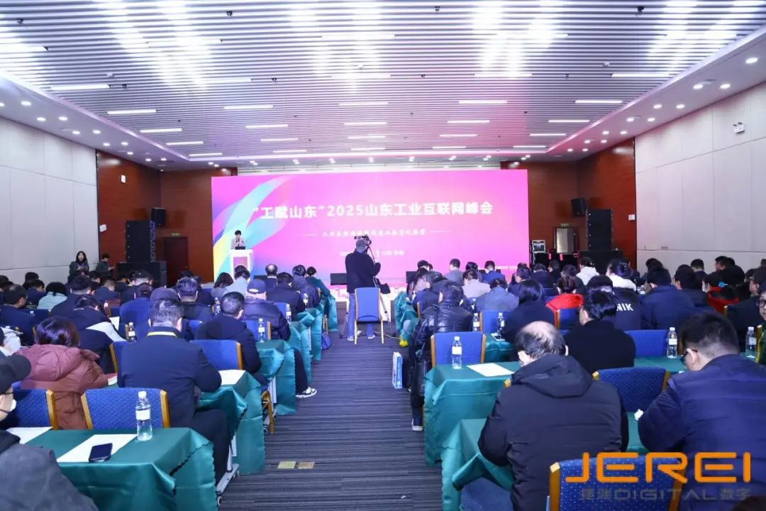 尊龙时凯数字伏锂码云平台亮相“工赋山东”2025山东工业互联网峰会，，，，共享数字化转型成果
